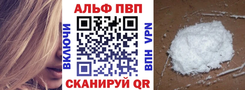 A PVP СК КРИС  Купить где  Горняк 