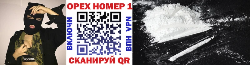 Купить закладки  Горняк  КОКАИН Columbia 