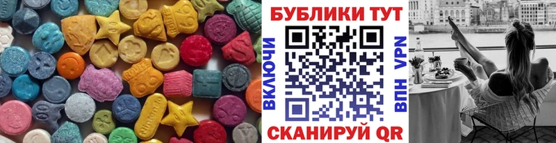 ЭКСТАЗИ 99%  Купить закладки  Горняк 