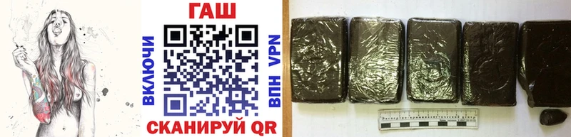 Гашиш Cannabis  Купить закладки  Горняк 