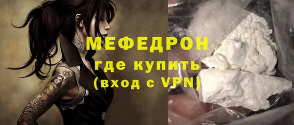 крисы Заводоуковск
