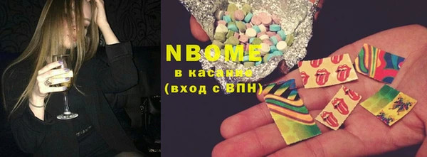 крисы Заводоуковск