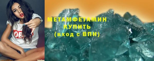 спиды Заволжск