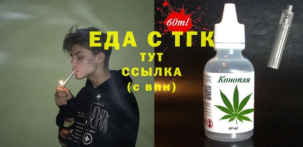 спиды Заволжск