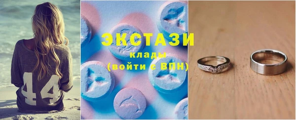 спиды Заволжск