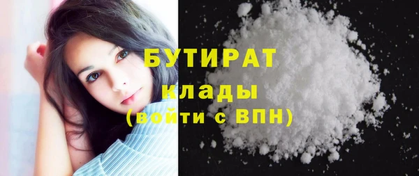 наркотики Заволжье