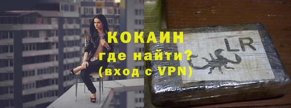 спиды Заволжск