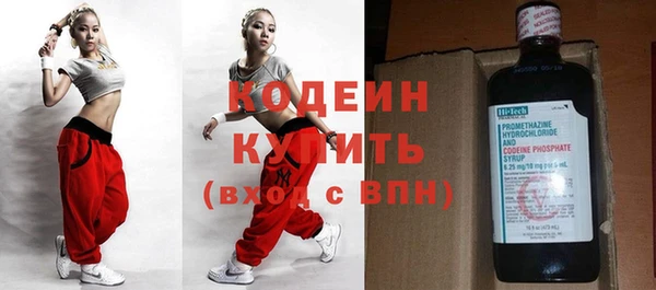 наркотики Заволжье