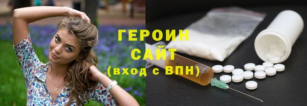 спиды Заволжск