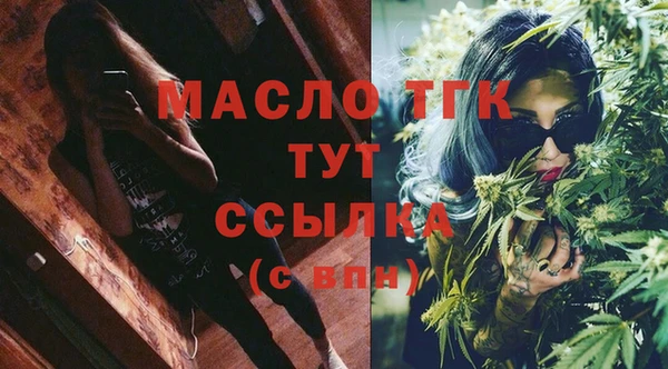 спиды Заволжск