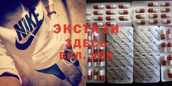 спиды Заволжск