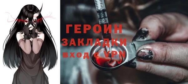 спиды Заволжск