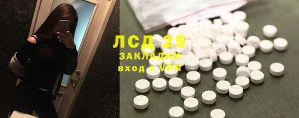 спиды Заволжск