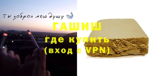 спиды Заволжск