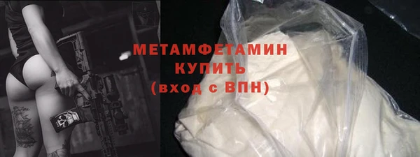 спиды Заволжск