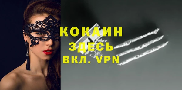 наркотики Заволжье