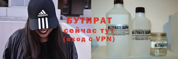 крисы Заводоуковск