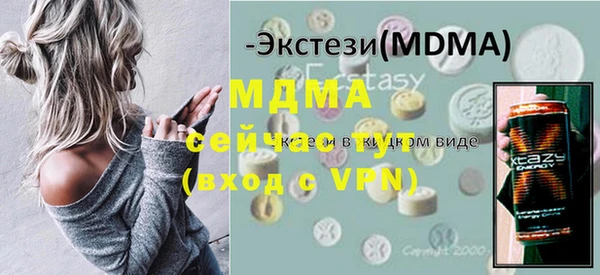 спиды Заволжск