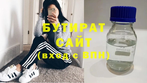 крисы Заводоуковск
