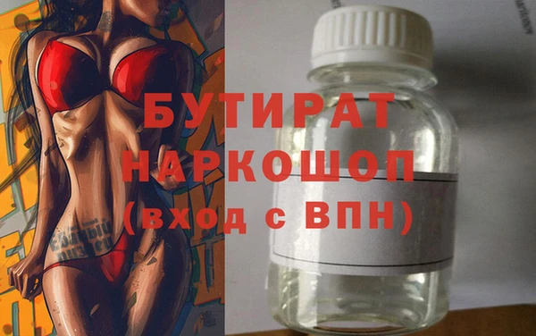 спиды Заволжск