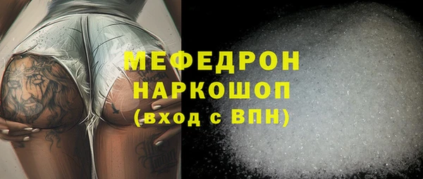 крисы Заводоуковск