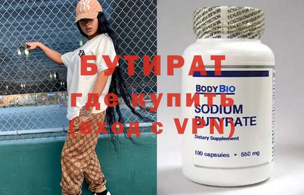 наркотики Заволжье
