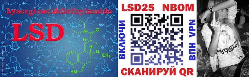 ЛСД экстази кислота  Купить закладки  Горняк 