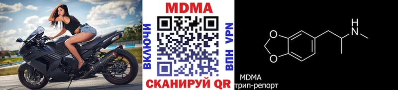 Купить  Горняк  MDMA кристаллы 