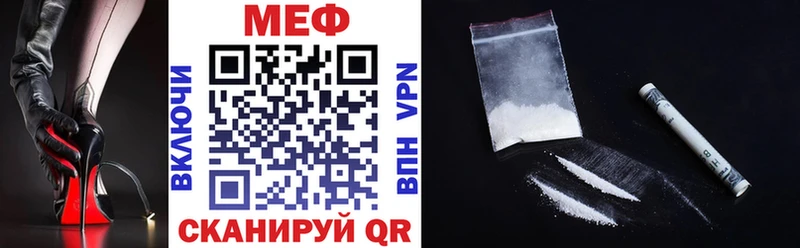 Меф VHQ Горняк