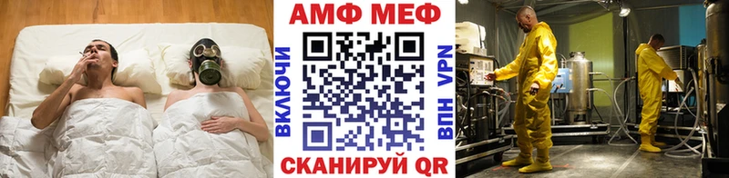 Купить где  Горняк  Метамфетамин кристалл 