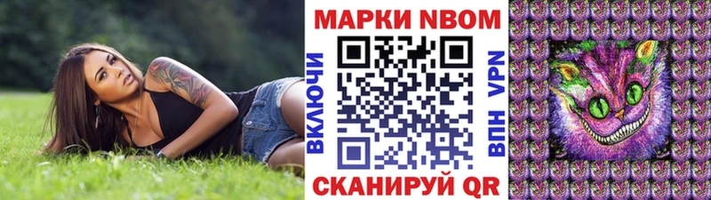 Купить закладки  Горняк  Марки NBOMe 1,8мг 