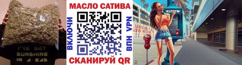 Купить  Горняк  ТГК концентрат 